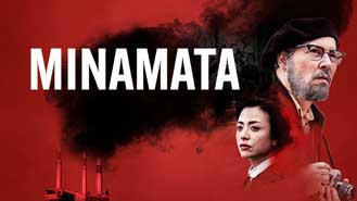 Minamata Premieres Jun 24 9:00PM | Only on Super Channel